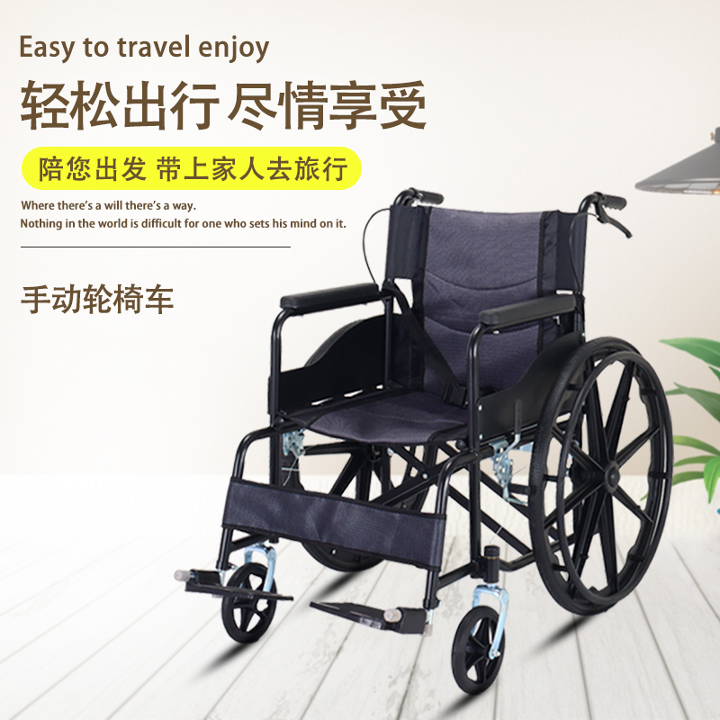 轮椅老人折叠轻便小便携