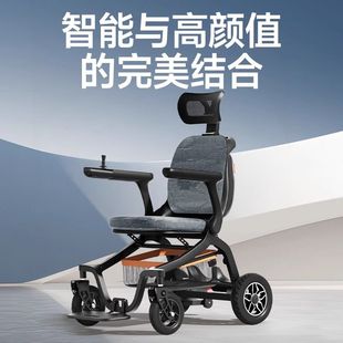 邦邦车电动轮椅车智能全自动老年人专用轻便折叠残疾人便携代步车