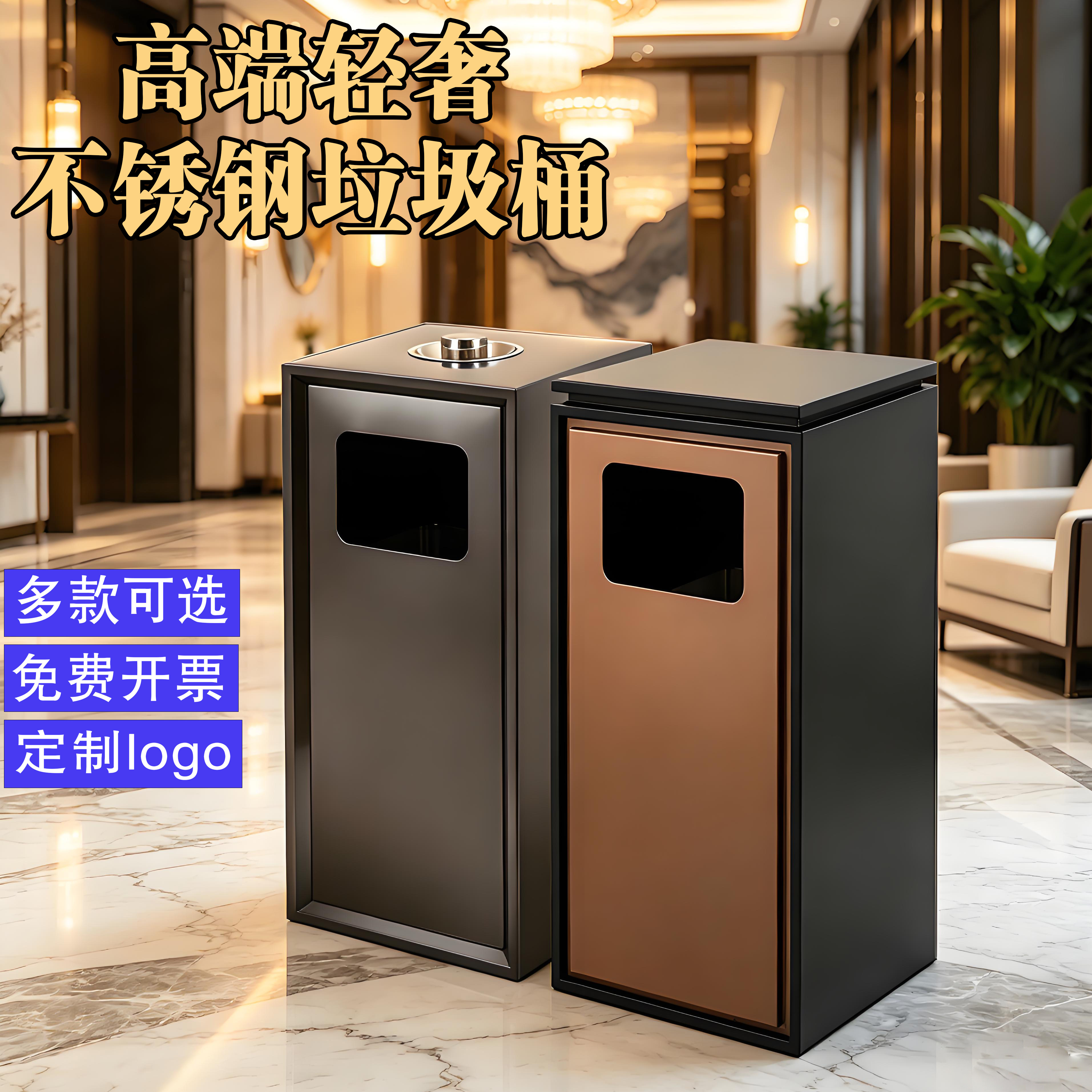 商用垃圾桶不锈钢酒店电梯口带烟灰缸商场大堂物业售楼部收纳桶