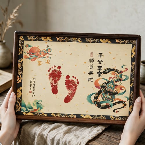实木圆角榫卯相框手写定做复刻国风蛇宝宝满月周岁手脚印摆台留念