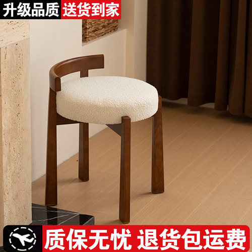 【升级品质】实木软包梳妆凳圆凳