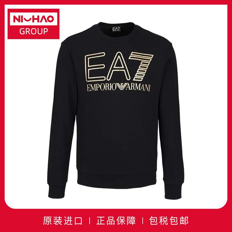 Armani阿玛尼EA7男士套头卫衣