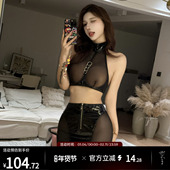 性感女性金属环透视辣妹皮裙套装 黑色挂脖式 暗夜谜语 Laramuse