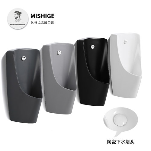 沐诗戈小便斗高温烧制多样彩色小便池挂墙式一体自动感应男士小便