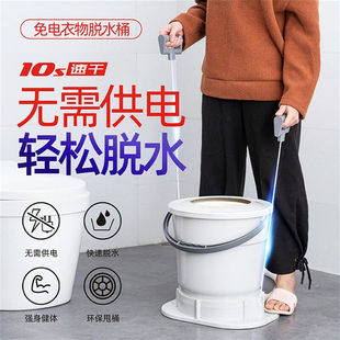 手动免电脱水i机学生宿舍不用电甩干i桶家用手拉式小型衣服单脱水