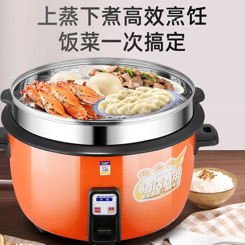 三角牌电饭锅大容量酒店食堂商用10L8-15-20人家用特大号老式电饭,厨房电器,商用电饭煲,淘宝优惠券,粉丝福利购,淘宝优惠卷