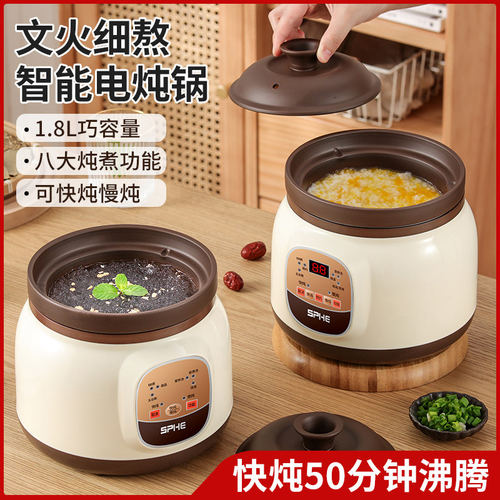 三角牌爱炖熊紫砂电锅18L