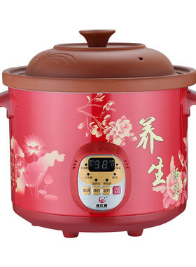 三角牌电炖锅全自动紫砂保