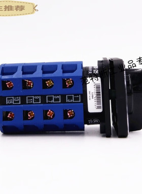 LW26-255.5S2F4转换开关双速电机高低速船用调速组合25A