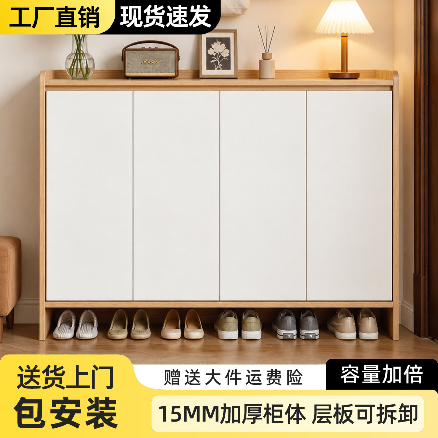 鞋柜家用入门玄关柜2026新款层板可调节大容量鞋柜一体靠墙收纳柜