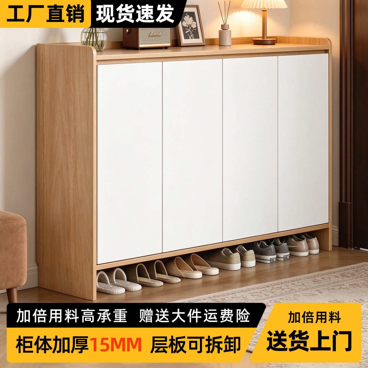 鞋柜家用门口可调节收纳柜2026新款入户门超薄鞋架一体靠墙置物架