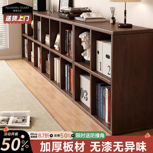 儿童书架落地置物架胡桃木色格子柜客厅一体靠墙自由组合收纳柜子
