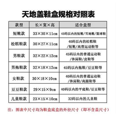 。盒组装盒子翻盖货色大中小球鞋纸质空专业个性538鞋盒纸盒彩带