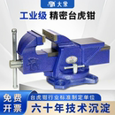 大象台虎钳工业级轻重型超重型088983款 精密台钳 超厚大加紧力经典