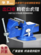 8吋 大象台虎钳工业级轻型精密家用设计师工作室台钳3