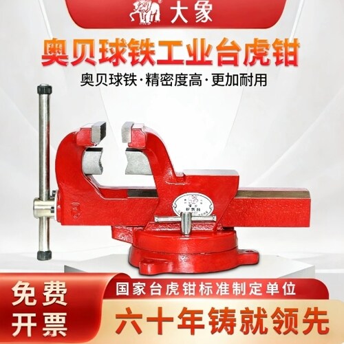 奥贝球铁材质 比钢还好 高达9吨夹紧力
