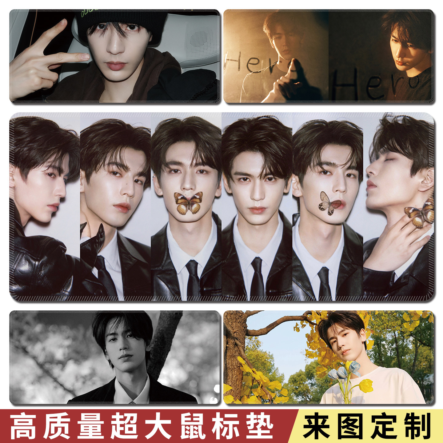 张凌赫鼠标垫超大尺寸家用游戏办公键盘垫桌垫滑鼠垫Linghe Zhang