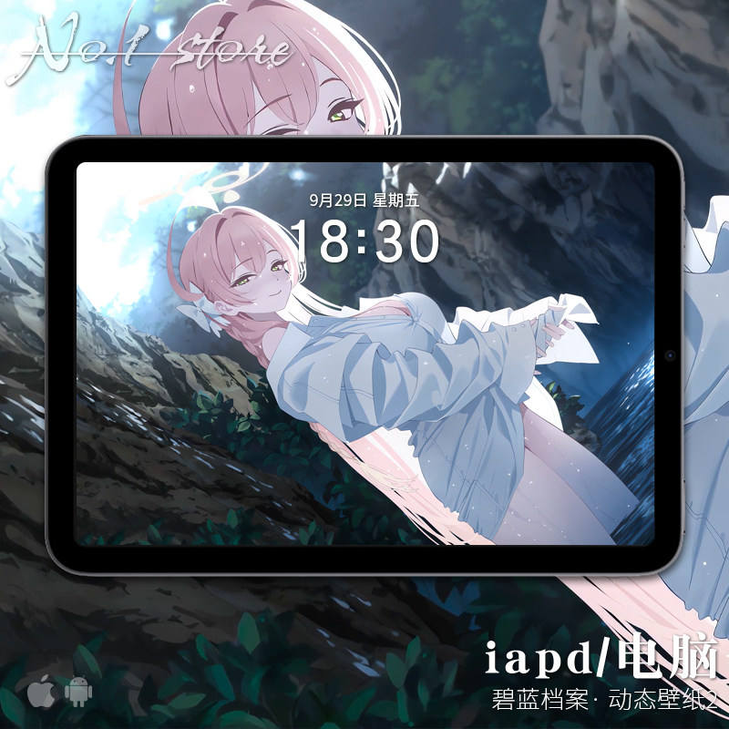 碧蓝航线小鸟游星野动态壁纸禁欲系电脑桌面手机壁纸iPad壁纸1张