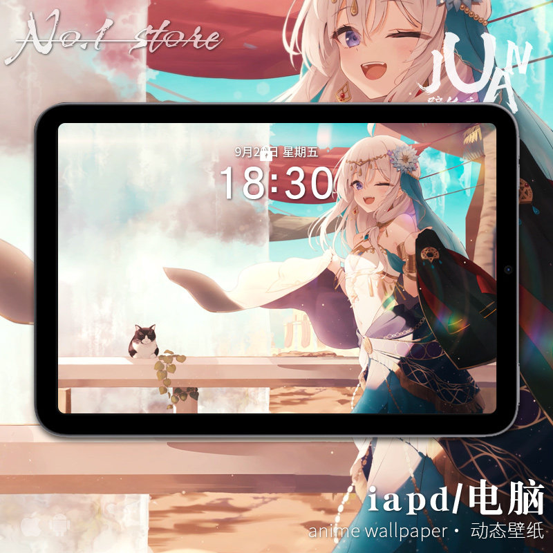 动态壁纸魔女之旅高清伊雷娜电脑桌面手机壁纸iPad壁纸二次元少女