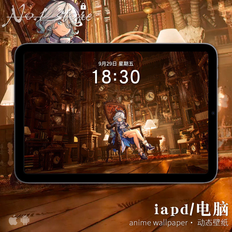 原神动态壁纸芙宁娜少女电脑桌面手机壁纸iPad壁纸2张
