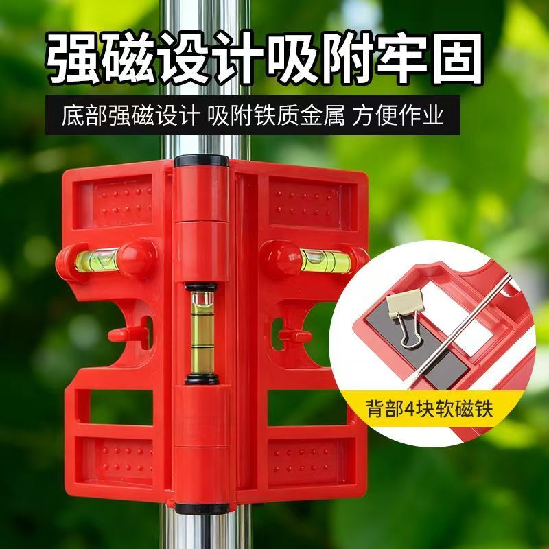 多功能折叠磁吸立柱水平仪垂直木工装修建筑钢结构作业角度水平尺