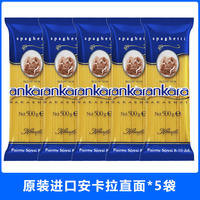 Ankara Pasta, children's pasta, household imported low-fat instant spiral noodles, macaroni bagged food thumbnail 6