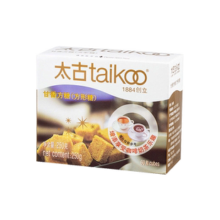 Taikoo太古甘香方糖250g盒装咖啡专用糖块速溶优级白砂糖奶茶伴侣