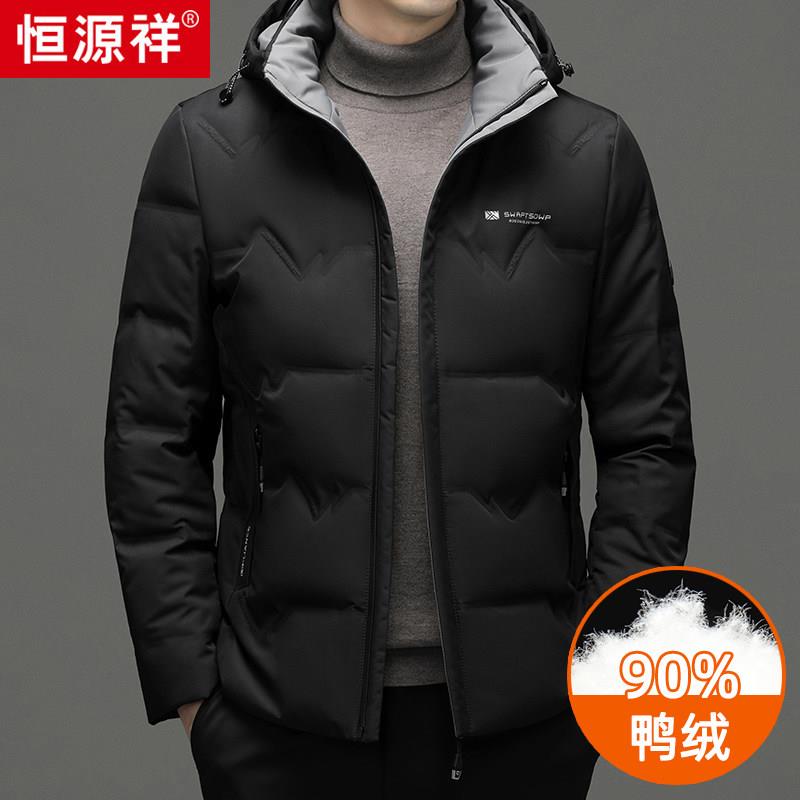 恒源祥中老年男士连帽羽