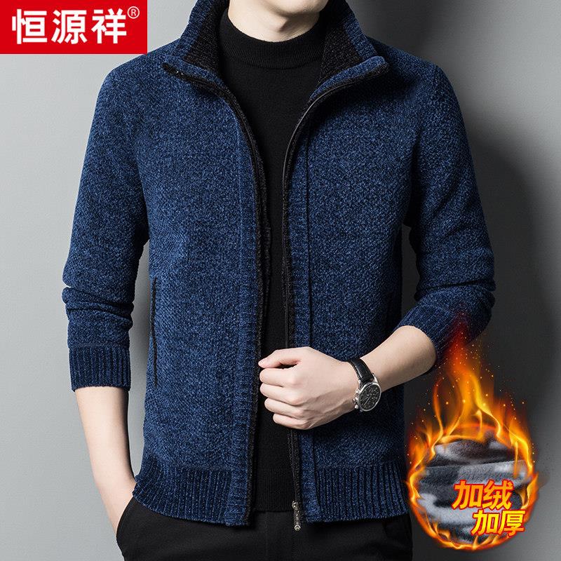 恒源祥针织衫男加绒加厚