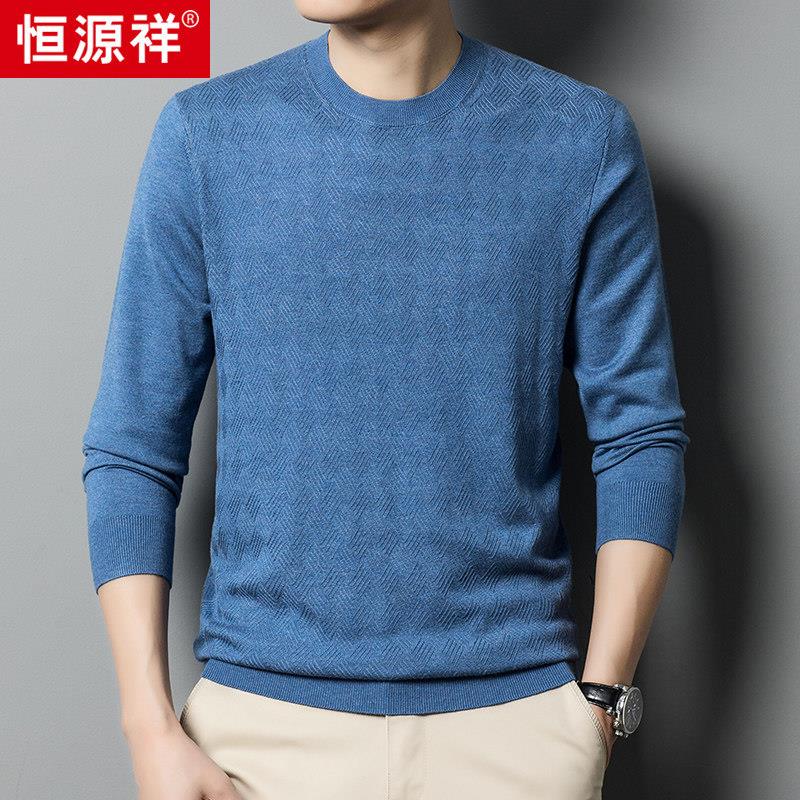 恒源祥圆领长袖针织打底图片