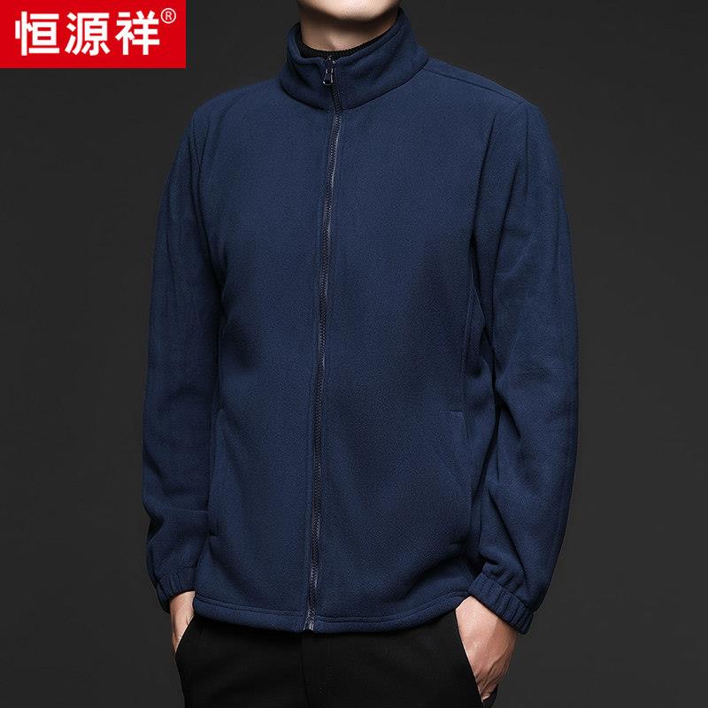 恒源祥加绒加厚冲锋衣男