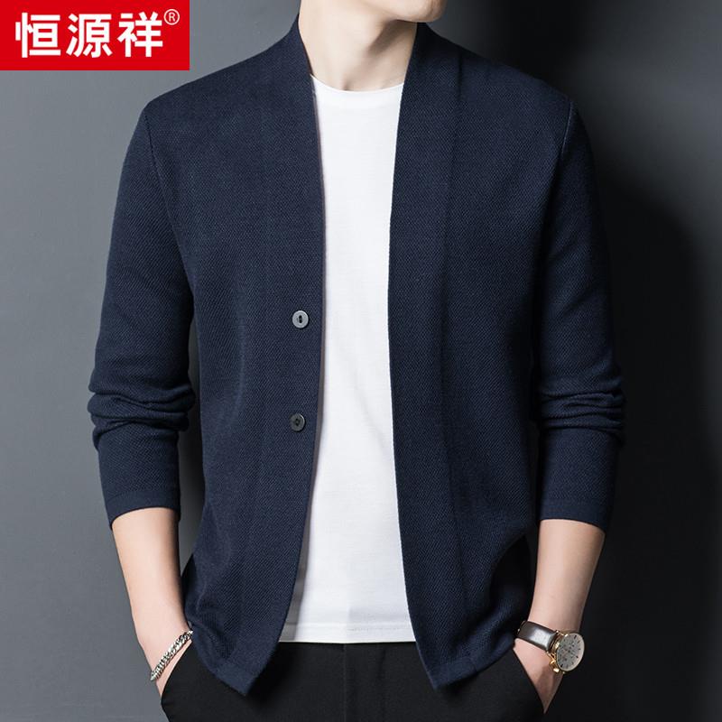 恒源祥针织羊毛衫外套男