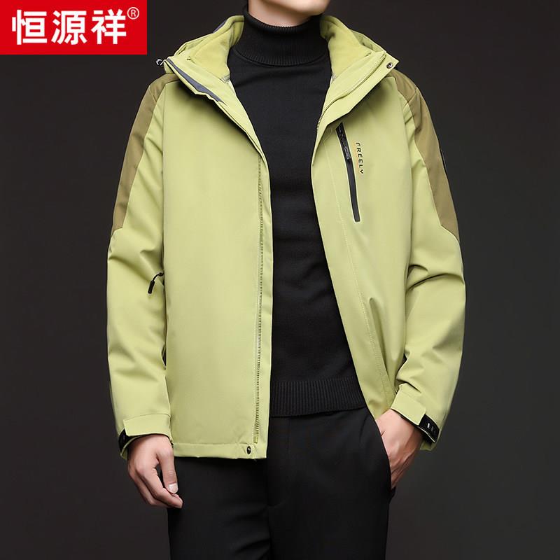 恒源祥三合一冲锋衣男秋