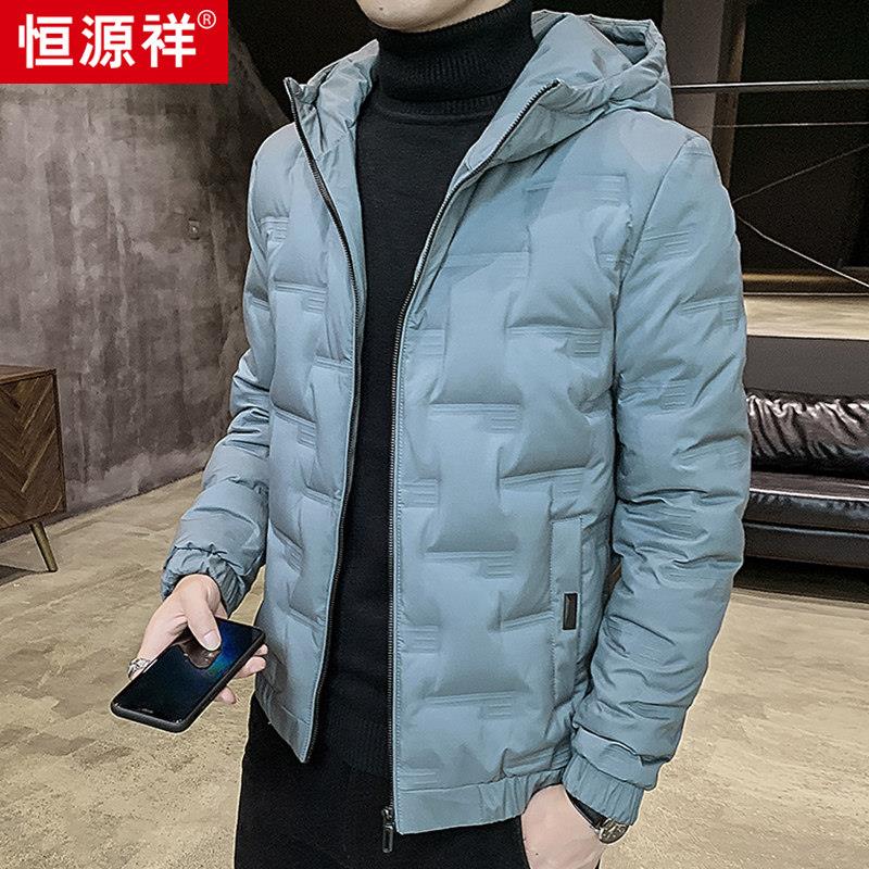 恒源祥羽绒男短款20冬季