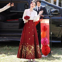 新中式红色马面套装裙子女春夏季2024新款高级感订婚服长袖中长裙