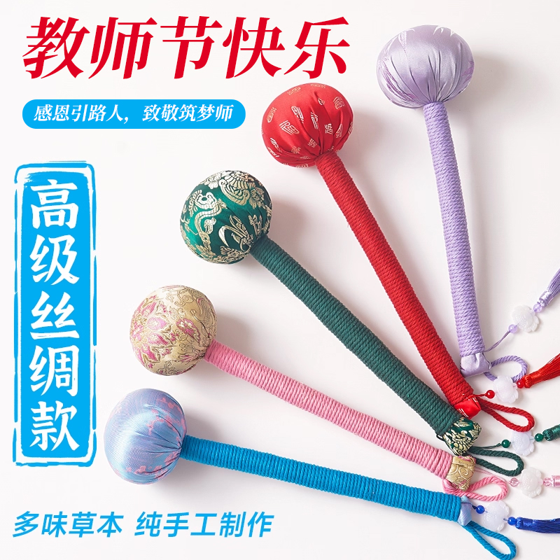 艾草锤养生按摩锤捶肩敲打棒送妈妈生日礼物中秋节给员工福利产品