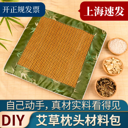 艾草坐垫DIY材料包养老院社区工会重阳节非遗手工沙龙活动团建