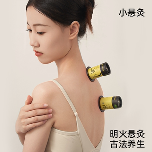医尚艾随身灸艾灸盒家用艾炙器具大全温灸罐小悬灸筒艾灸柱条工具