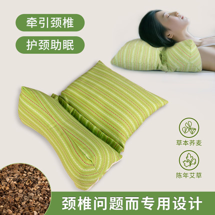 荞麦壳颈椎枕头夏季护颈枕助睡眠圆柱枕芯夏天成人睡觉专用艾草枕