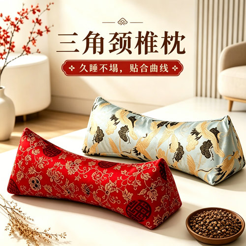 荞麦壳颈椎枕头护颈椎睡眠用牵引三角圆柱枕芯成人睡觉专用艾草枕