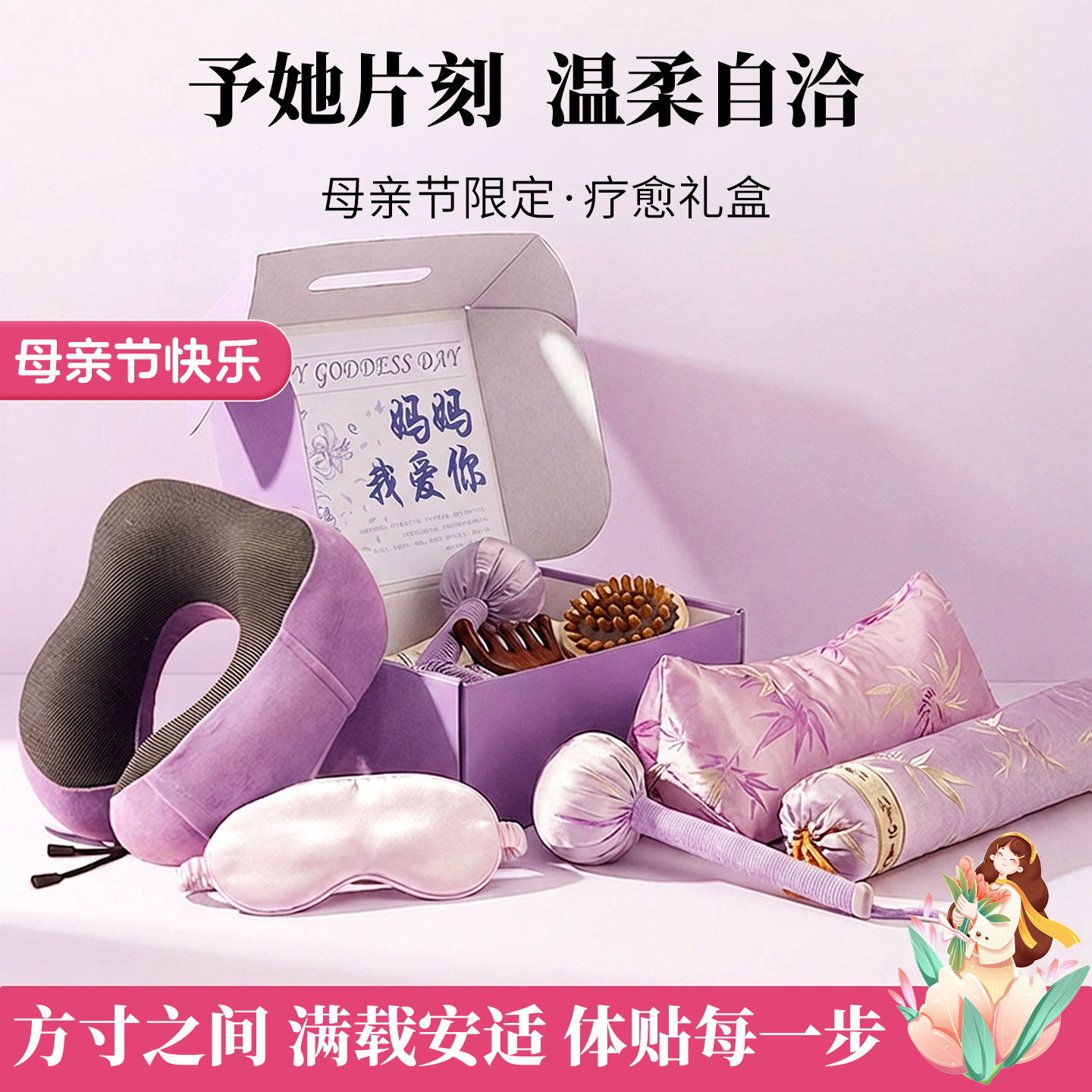 母亲节伴手礼盒实用小礼品小众高级开业活动随手礼品圆柱颈椎枕头