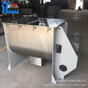 螺带混合机物料混合设备化工槽型高速卧式 现货卧式 搅拌机