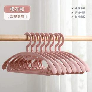 专用衣撑子挂架衣架防晾衣防滑衣服家用衣柜肩角收纳无痕护衣挂衣