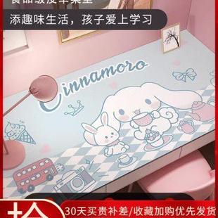 护眼暖手桌垫硅胶环保学生书桌垫儿童学习暖桌垫写字台保护桌布