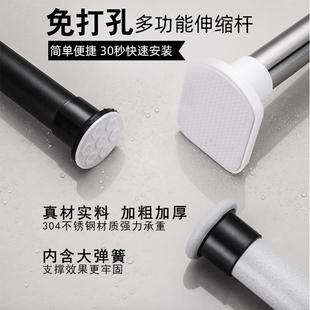 .免打孔伸缩杆卧室窗帘罗马杆子晾衣浴室浴帘杆加厚静音单杆