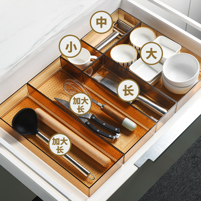 速发房式厨日抽屉收纳内分叉盒子橱柜筷子刀隔勺餐具整理家用桌面
