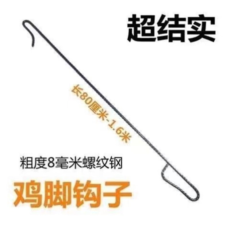 速发野外抓鸡神器逮鸡钩子捉鸡工具养殖场捕鸡鸭鹅脚套捉鸡钩户外