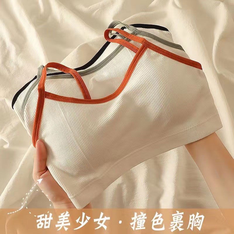 现货速发发育期内衣少初高中学生抹胸防凸点吊带带胸罩聚拢内搭运