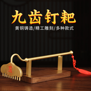 速发铜九齿钉耙摆件中创摆饰件式意纯铜工艺品猪八戒耙子