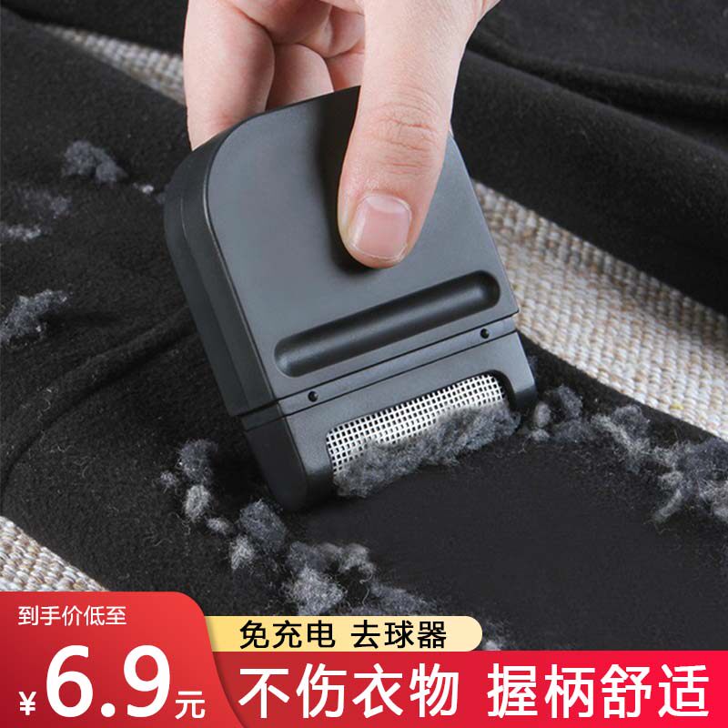 现货速发除大衣去毛球修剪器除尘起毛衣服起毛球起粘毛刷打沾黏脱